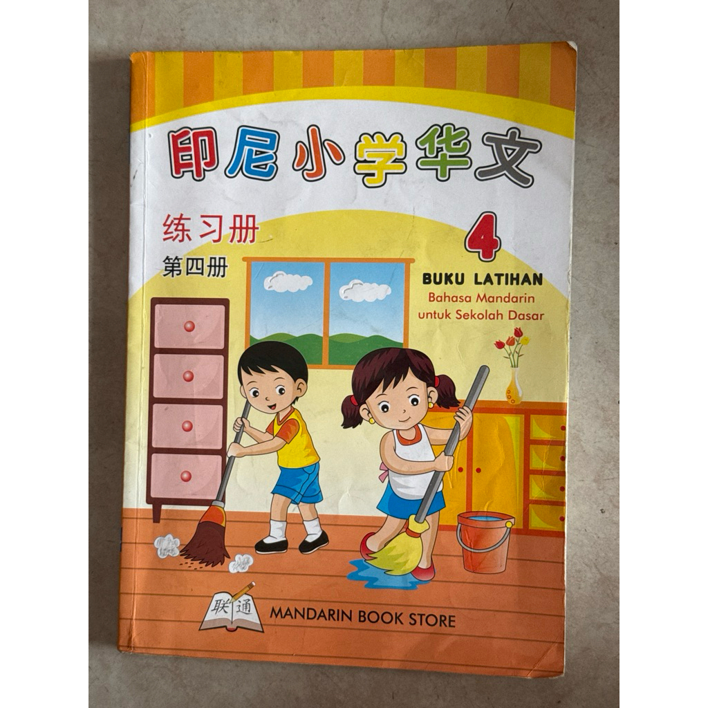 mandarin buku latihan 4