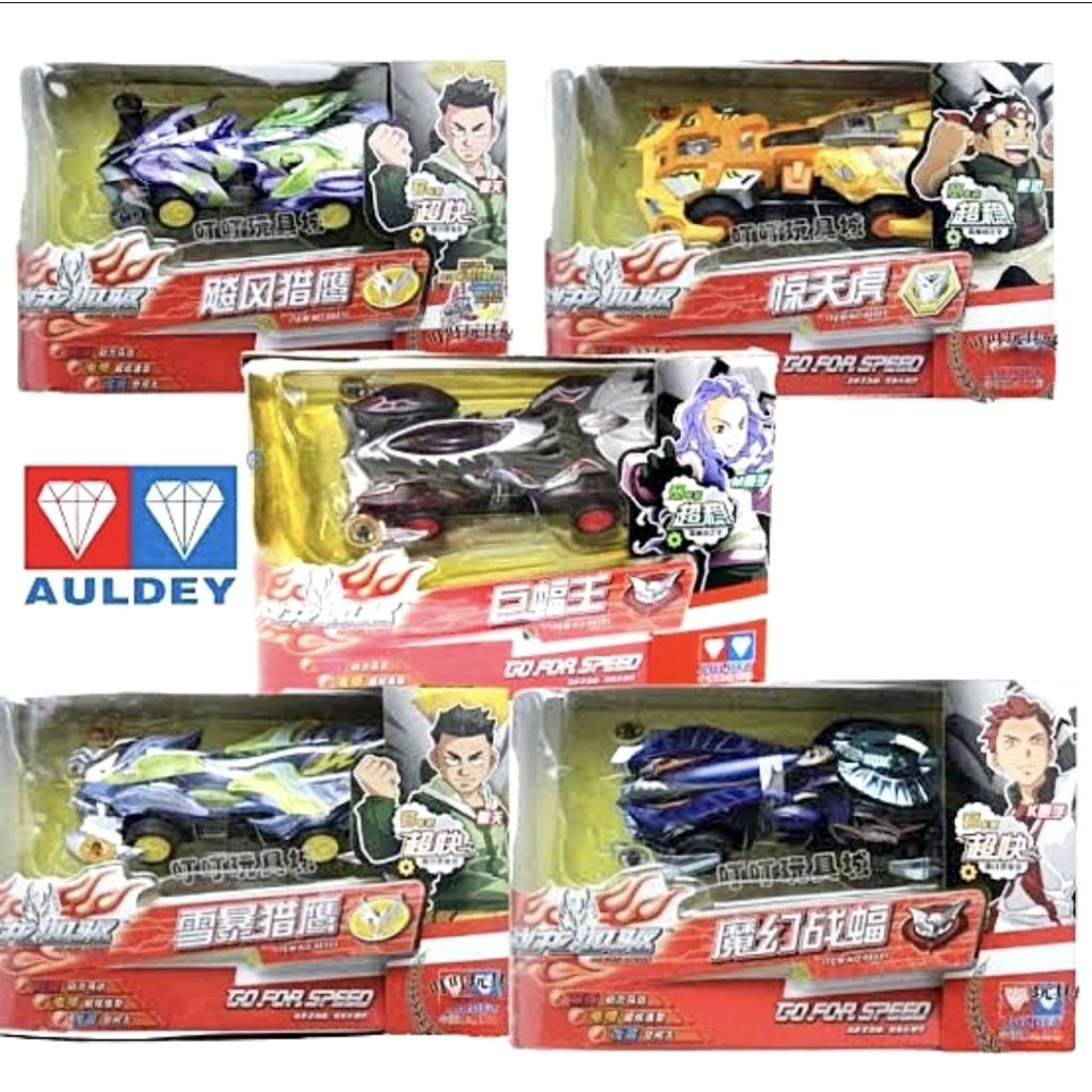 Mainan Anak Mini Car 4WD Tamiya merk Auldey Go For Speed seri 885