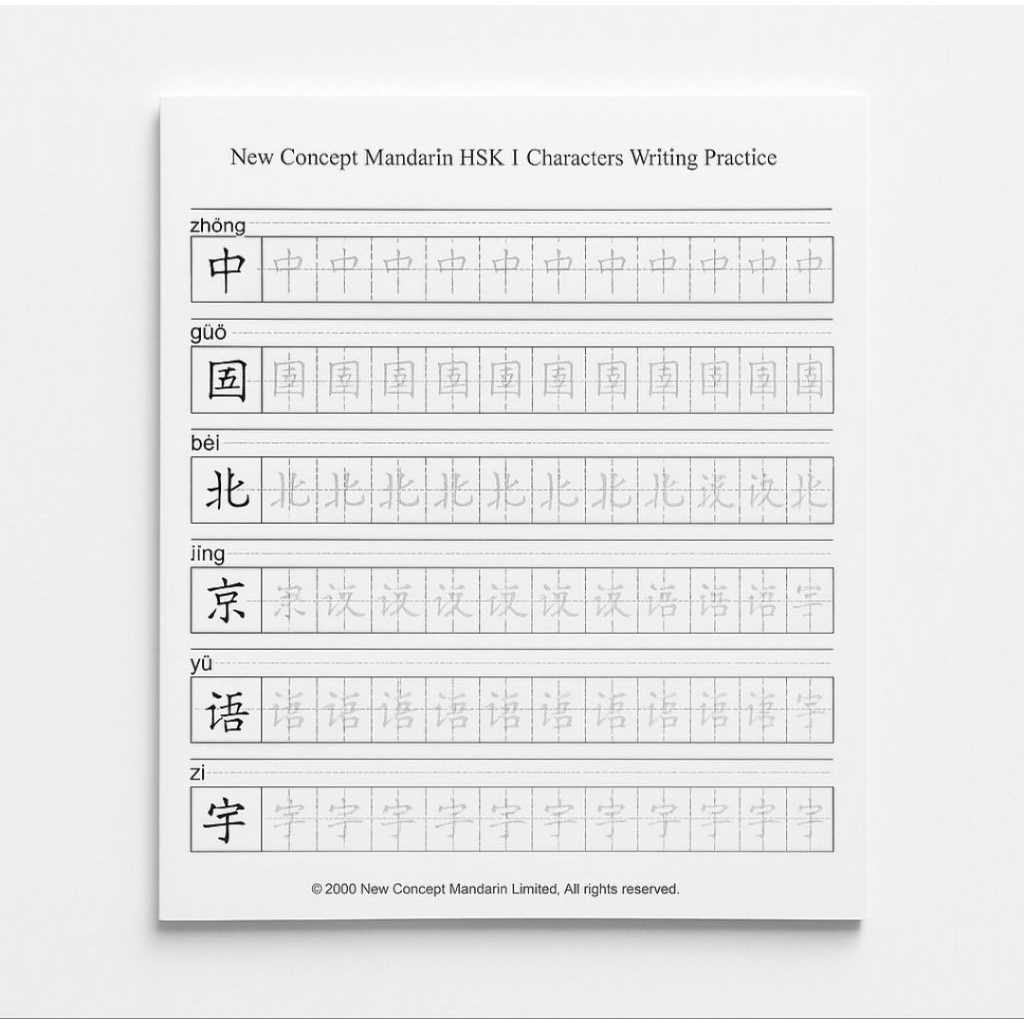 

Modul Cetak Handwriting Mandarin HSK 1-4 | Kosakata Lengkap Latihan Tulis Hanzi