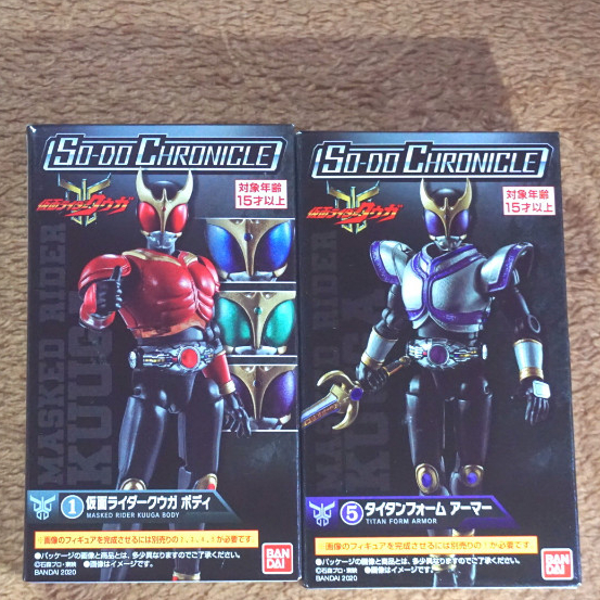 SoDo Chronicle Kamen Rider Kuuga 1 : Kamen Rider Kuuga Titan Form [set]