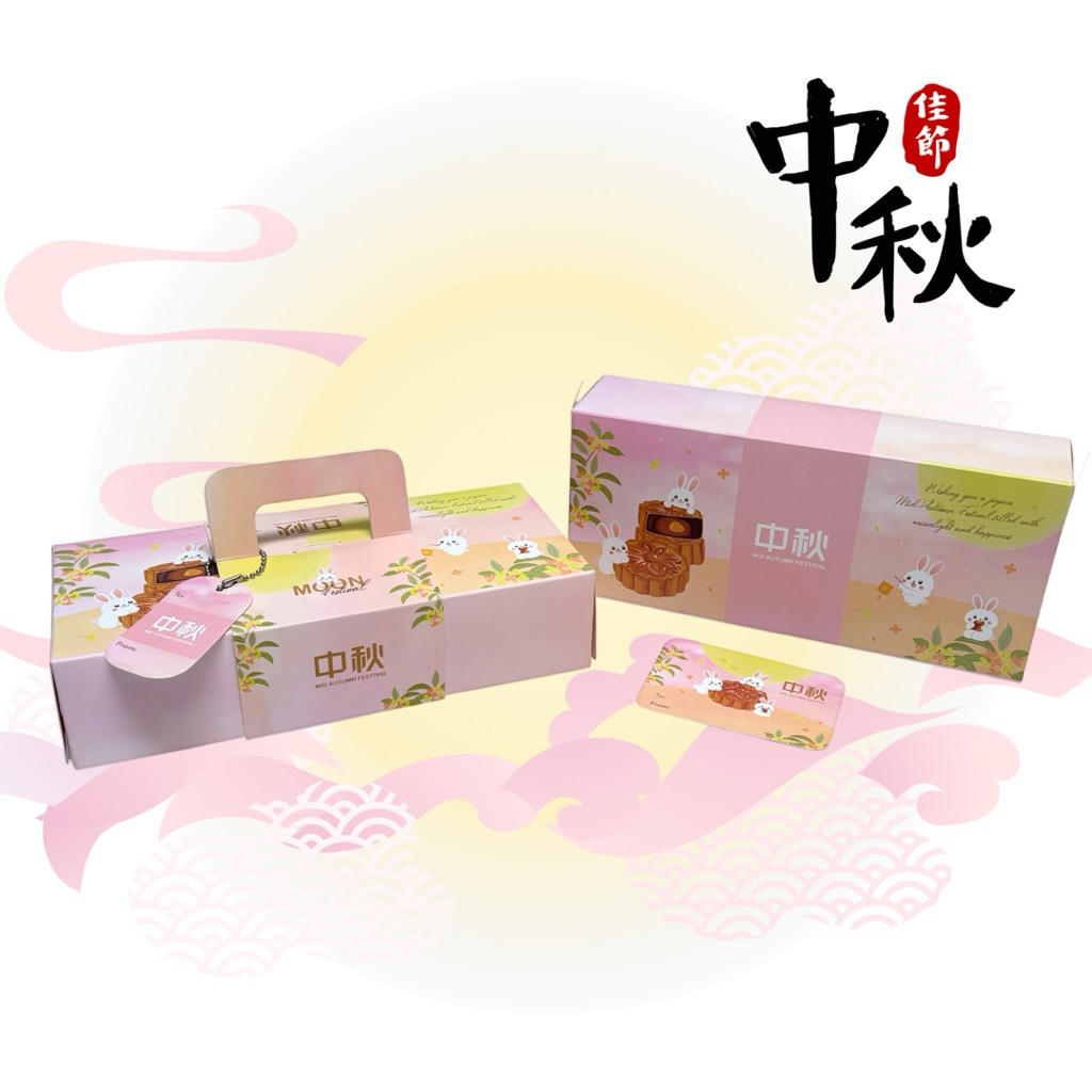 

5 Set Box Ming 22x10x5cm Box Mooncake 100 125 150 gr Mid Autumn Festival Kotak Kue Keranjang