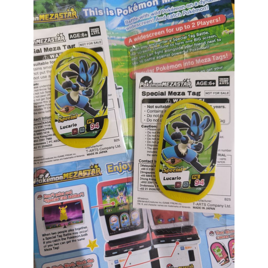 pokemon mezastar lucario special event