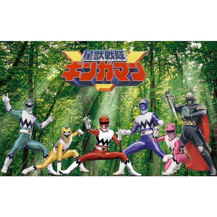 Serial Tokusatsu Seijuu Sentai Gingaman (1998)