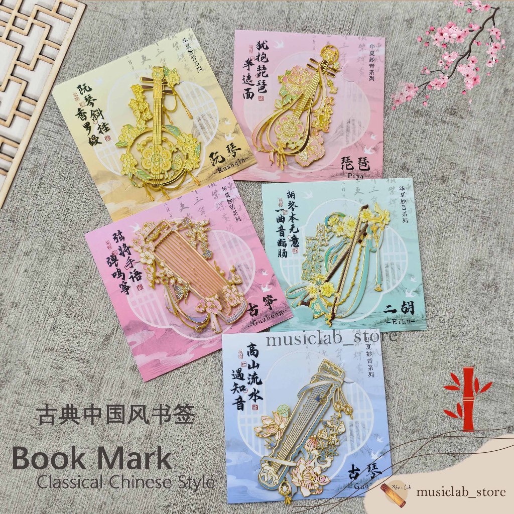 

MUSIC LAB Pembatas Buku (Bookmark) motif alat musik Cina Tradisional 68 x44 cm (Style 2)