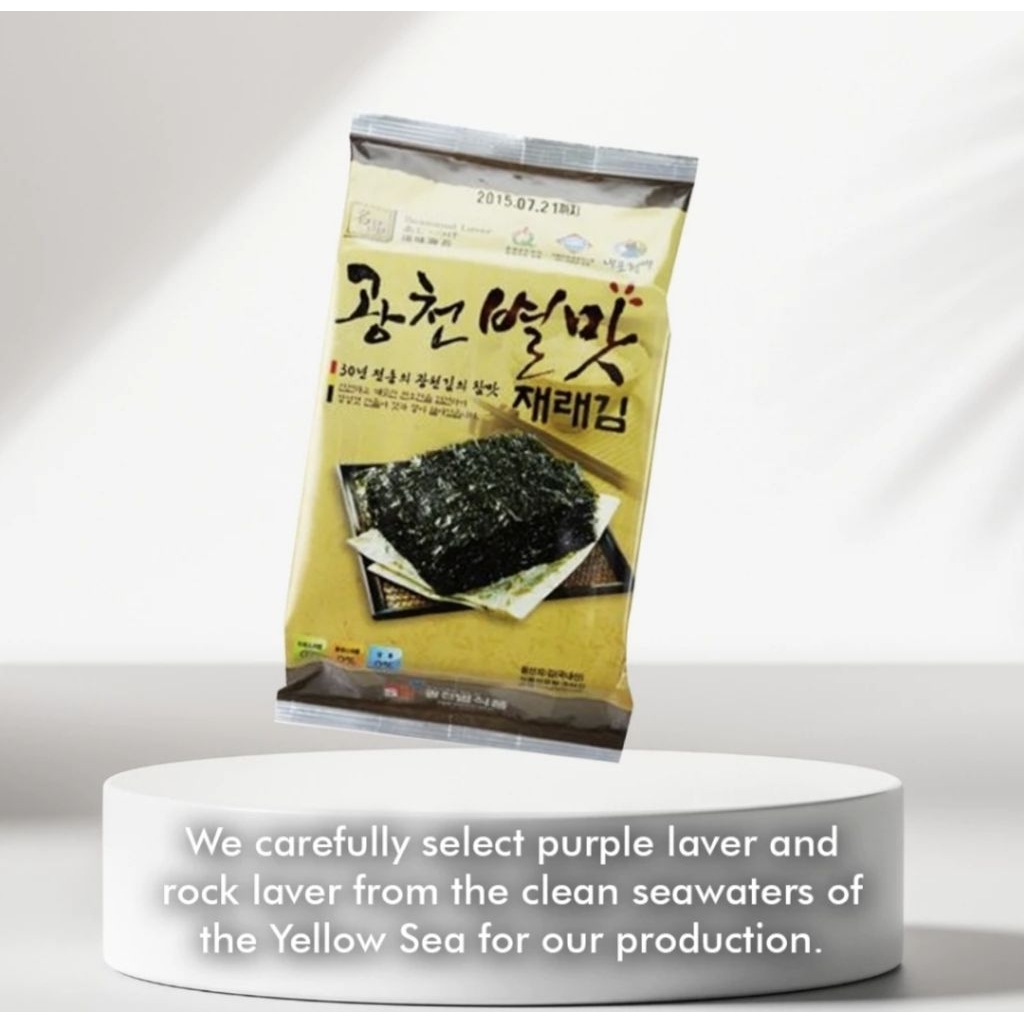 

BYUL MAT Rumput laut korea Isi 3 pcs x 4 gram