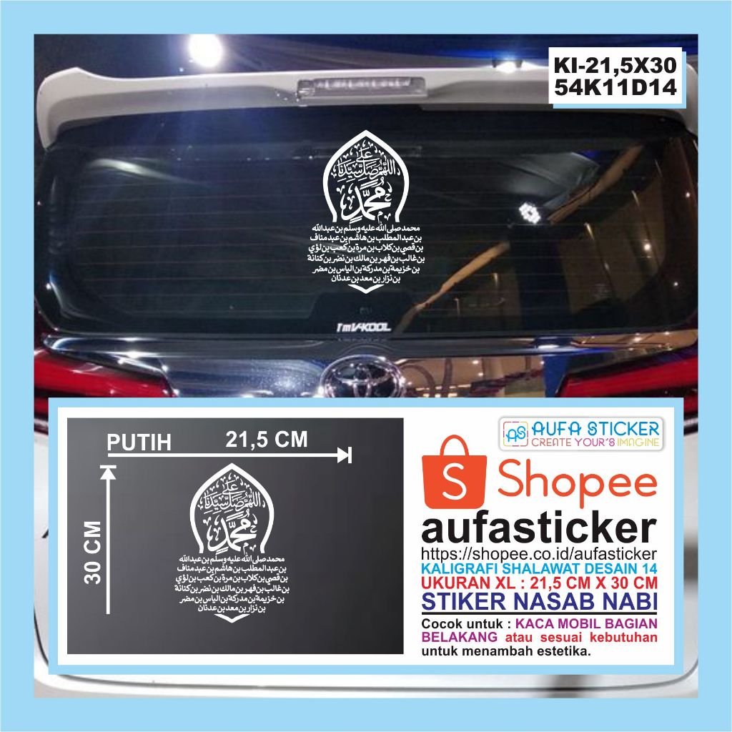 STIKER KACA MOBIL SHALAWAT DAN NASAB NABI – KALIGRAFI SHOLAWAT – CUTTING STICKER