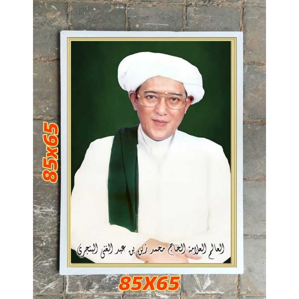 hiasan dinding lukisan cetak ulama Abah guru sekumpul Martapura plus figura ukuran 85*65