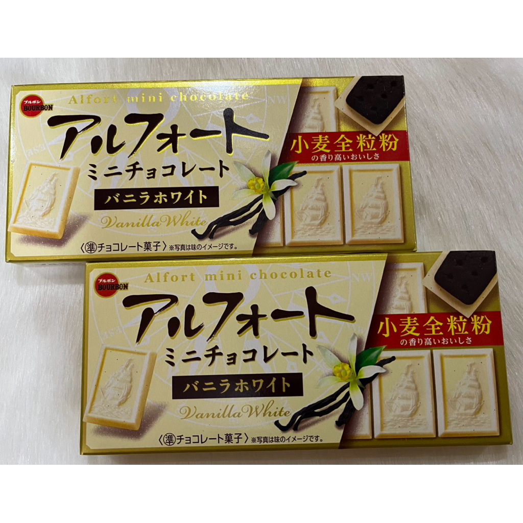 

Ready Stok Bourbon Alford Mini Chocolate/Coklat Jepang Biskuit Jepang Borboun