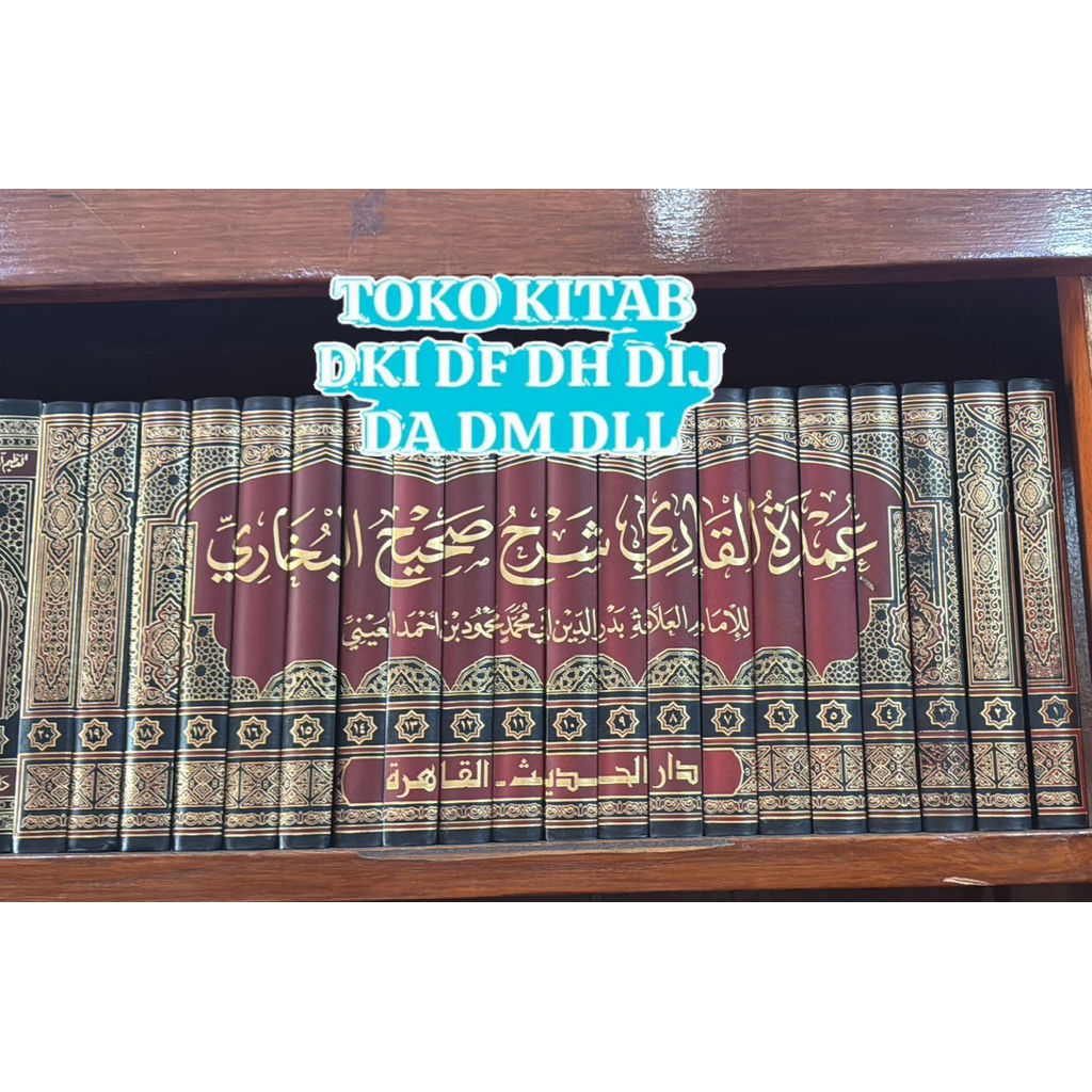 UMDATUL QORI SYARAH BUKHORI