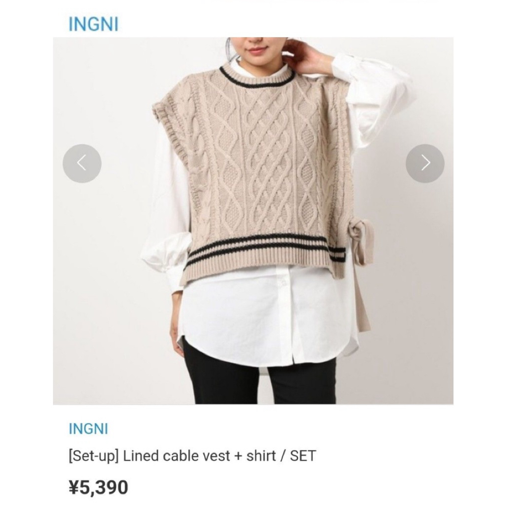 INGNI vest rajut kepang - cable knit vest  - vest kepang tali samping