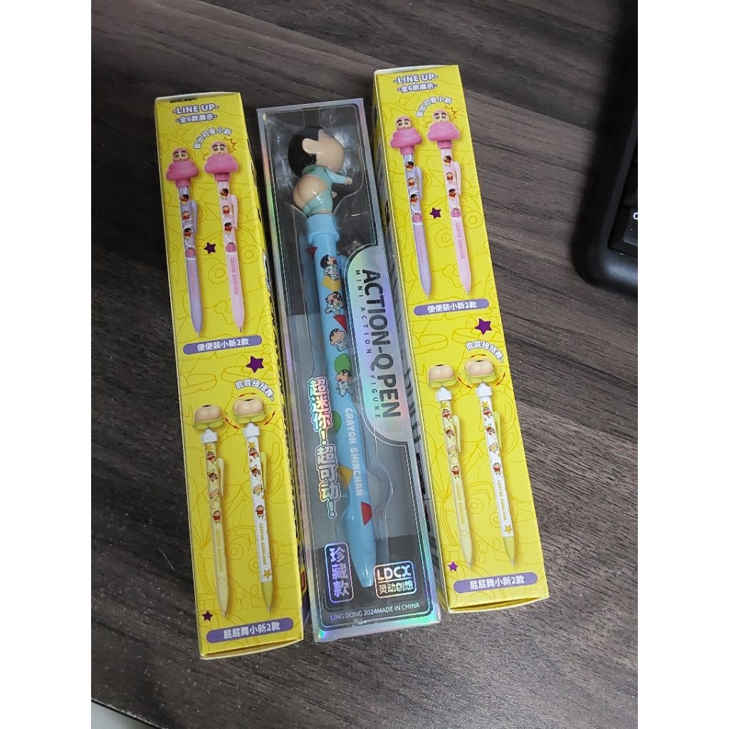 

PEN LDCX 0,5 CRAYON SHINCHAN 49374 RANDOM [ORIGINAL LDCX]