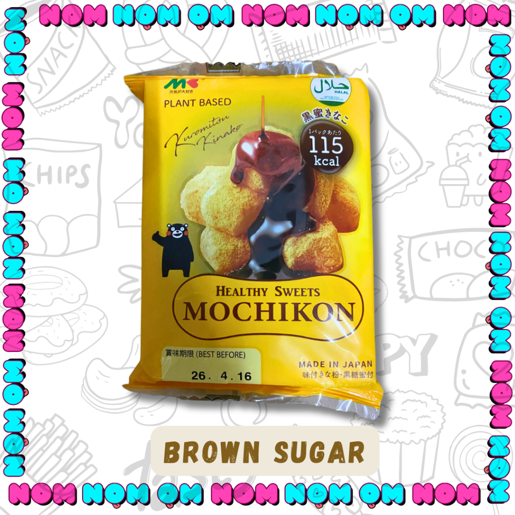 

MARUKIN MOCHIKON BROWN SUGAR, DOUBLE CHOCO