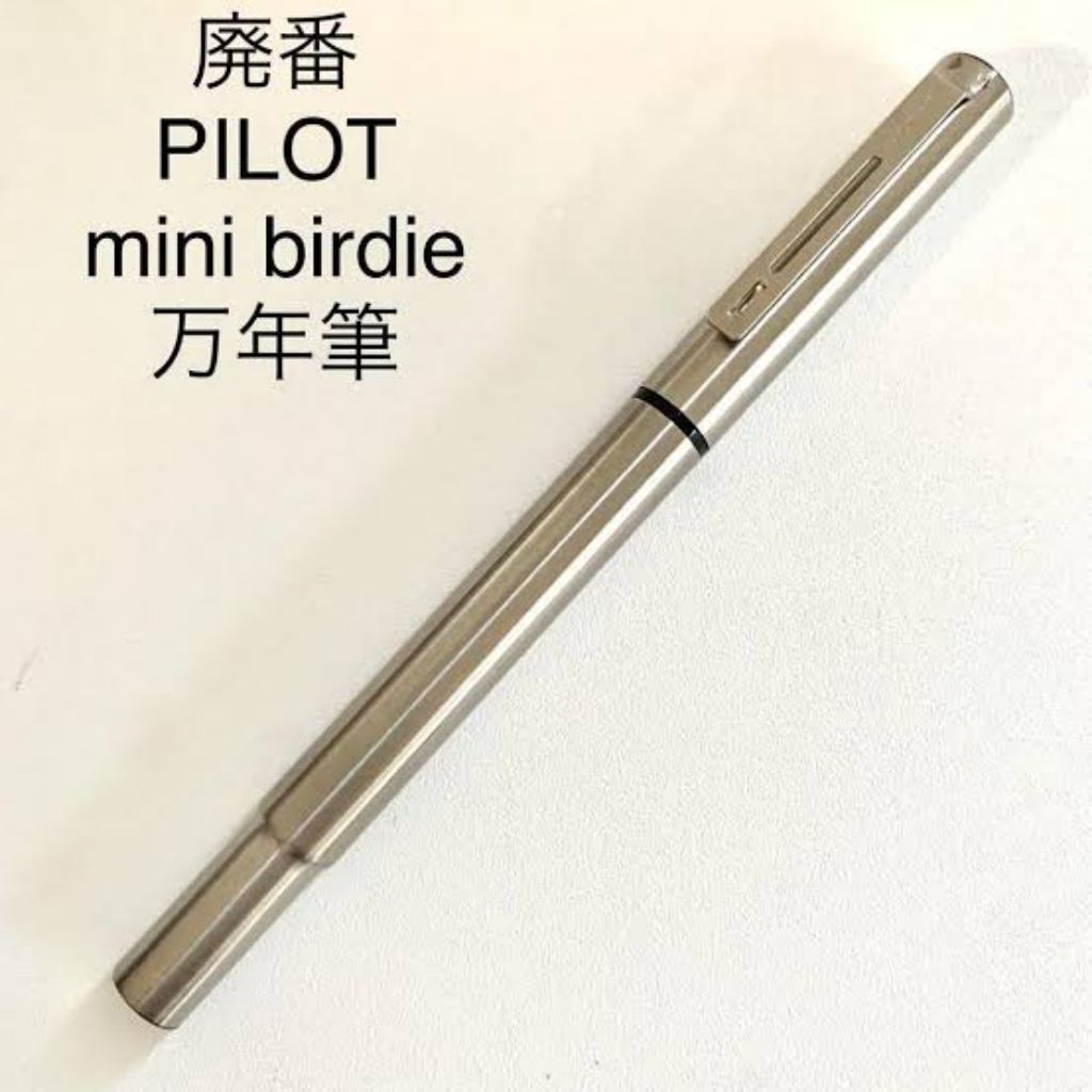 

Pilot Fountain Pen Birdie S70SS Original Pilot Pen Japan