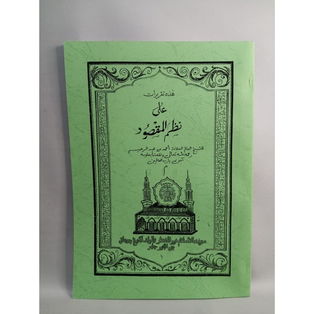 nadzom maqsud penjelasan bahasa sunda