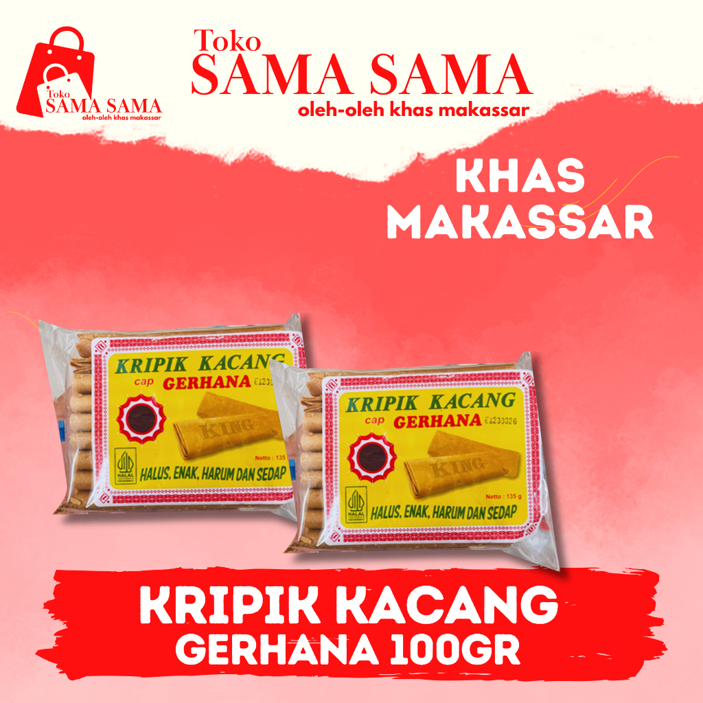 

KERIPIK GERHANA KACANG