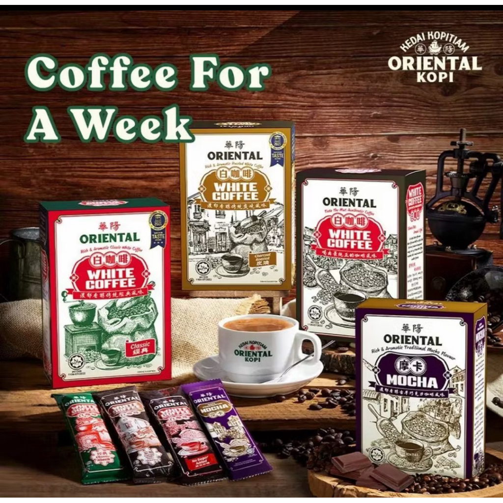 

ECER 1PCS ORIENTAL WHITE COFFEE MALAYSIA KOPI ORIENTAL ASLI MALAYSIA HALAL TERKINI ENAK NIKMAT WANGI