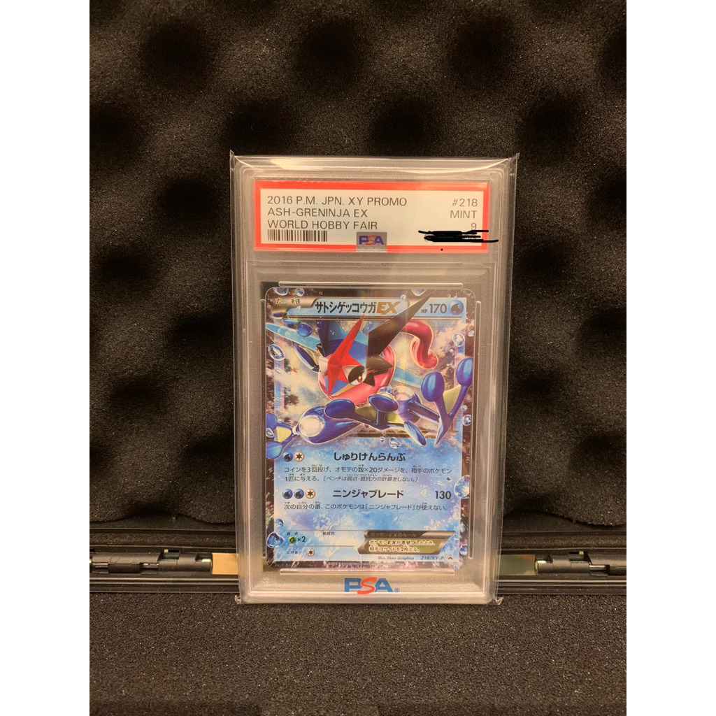 Ash Greninja Ex Psa 9 Japanese Black Star Promo