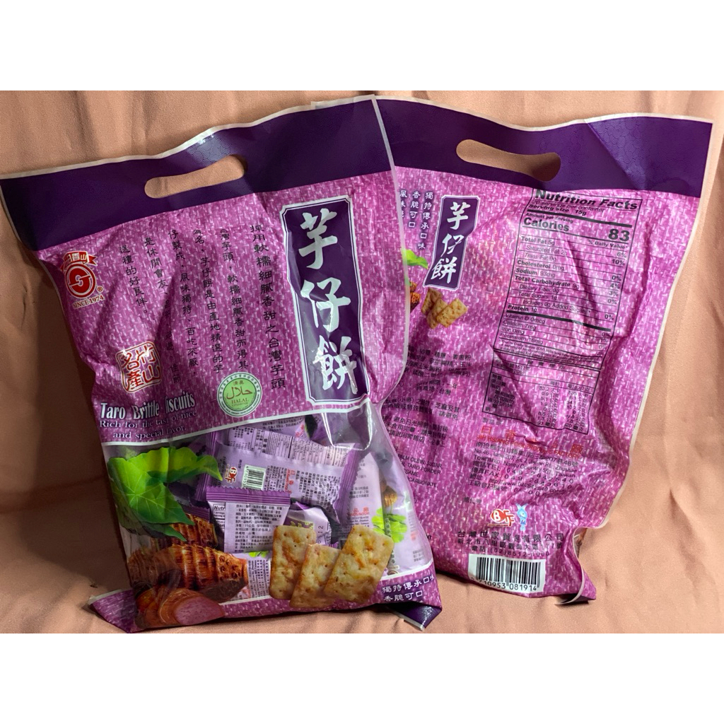 

biskuit Taro Brittle (芋仔餅) dari merek Ri Xing (日香) isi 22