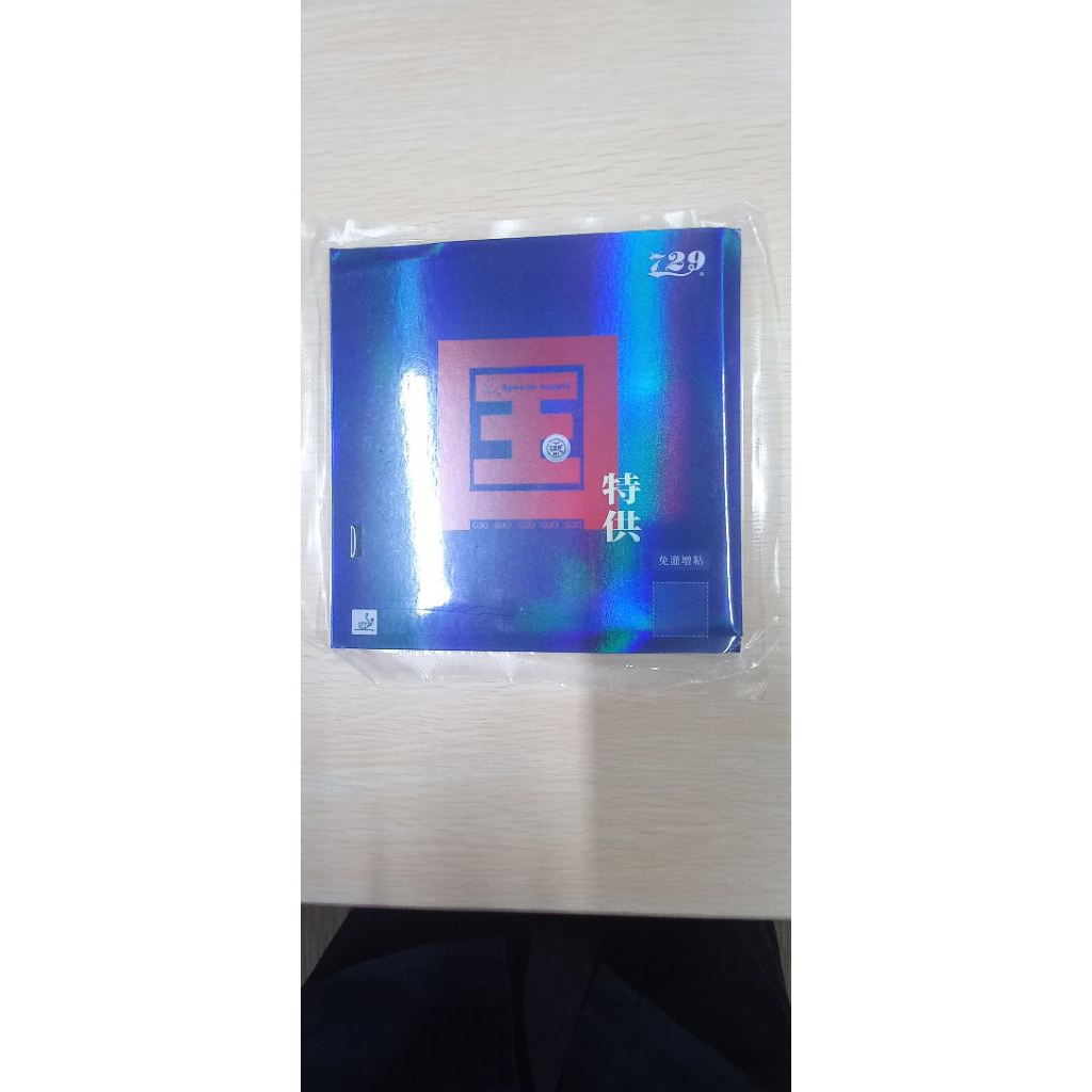 729 Battle 2 National Bluesponge Degree 41