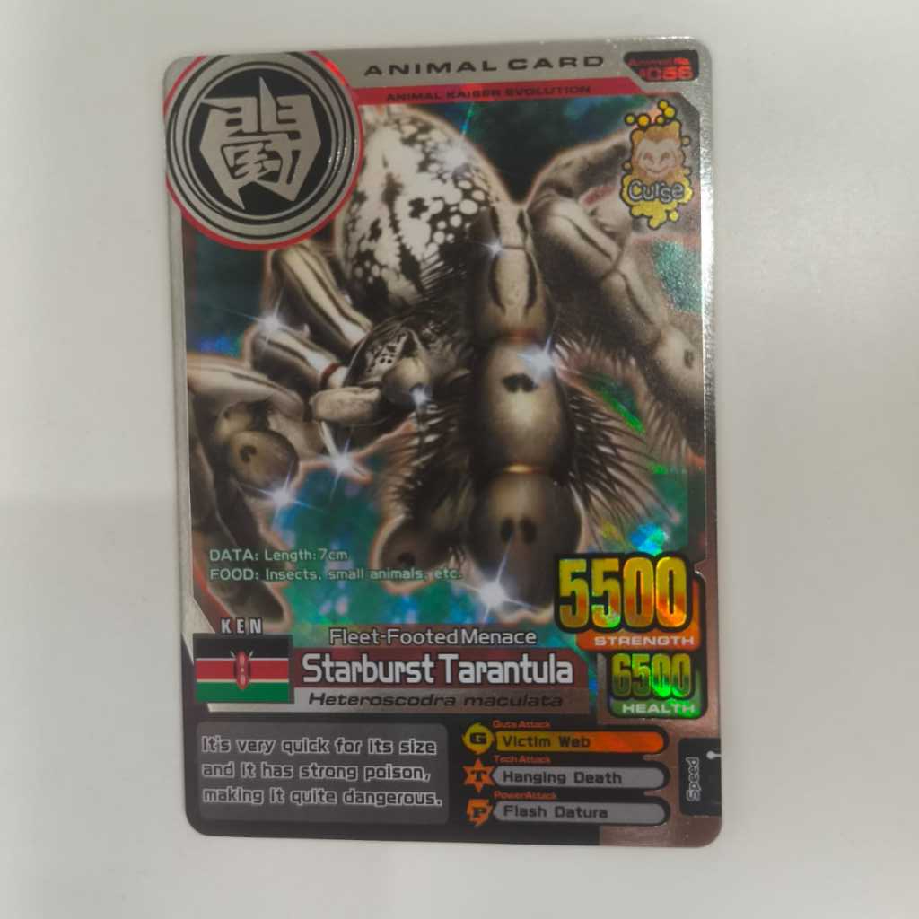 Kartu Animal Kaiser Silver Rare Starburst Tarantula Evo 3 ORIGINAL