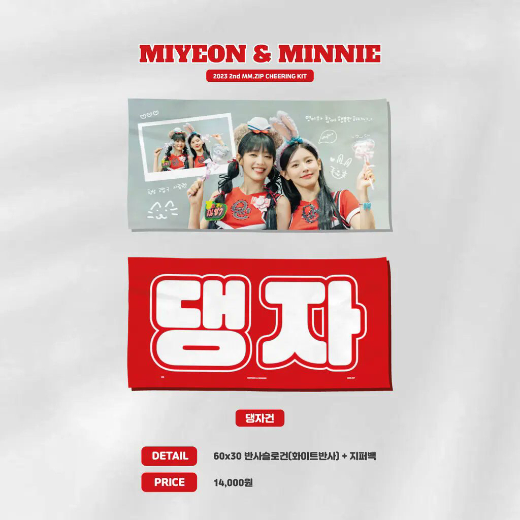 (G)-IDLE i-dle cheering kit official fansite slogan Gidle Minnie Miyeon Yuqi Soyeon Shuhua Konser Li