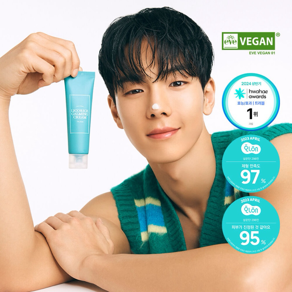 I'm From Licorice Calming Cream 50 ml