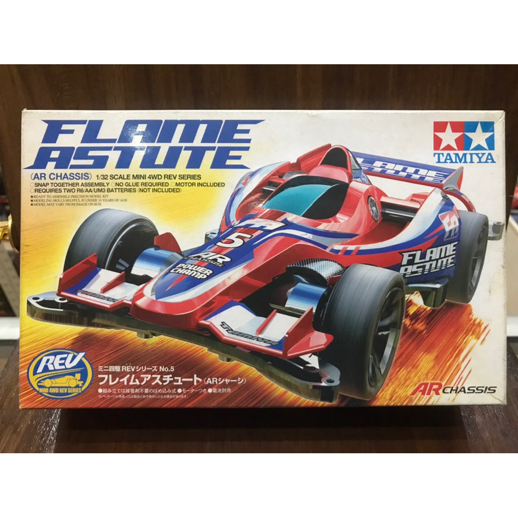 Tamiya Flame Astute