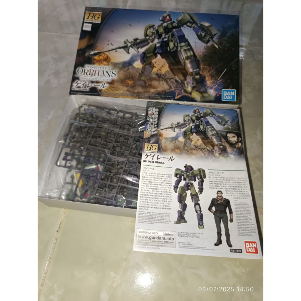 HG IBO GUNDAM GERAIL BANDAI