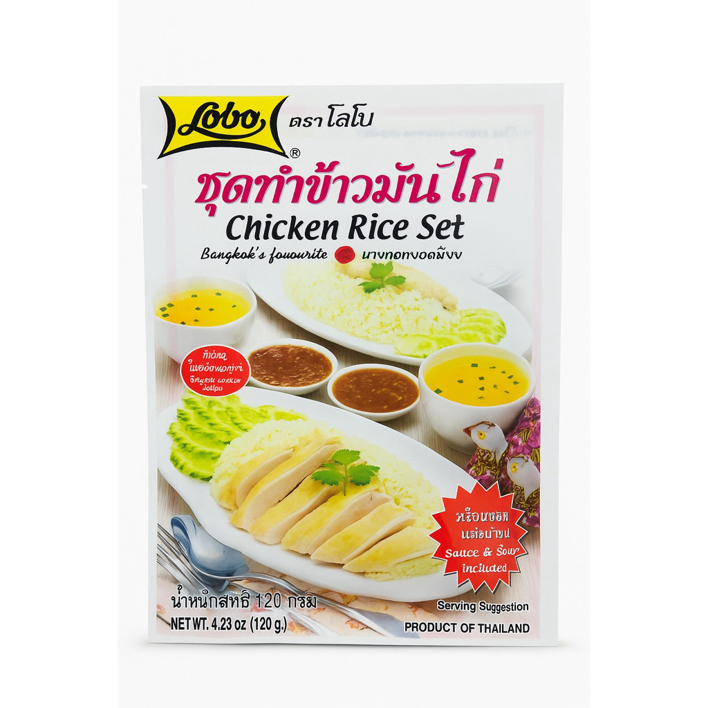 

Lobo Chicken Rice Set – Bumbu Nasi Ayam Hainan Komplit 120g