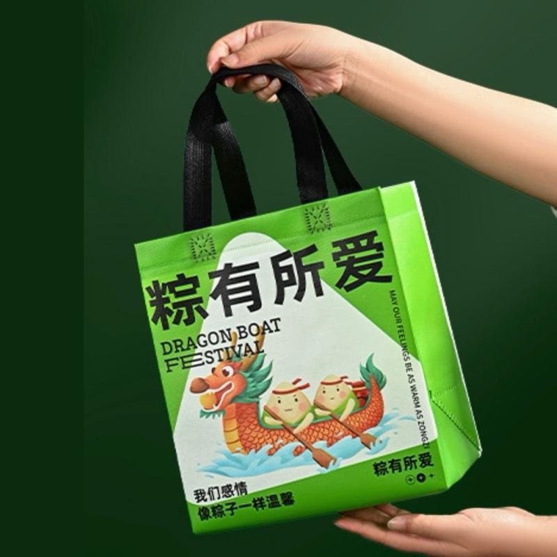 

Paper Bag Bakcang PB Tas Duan Wu Dragon Boat Festival | K66