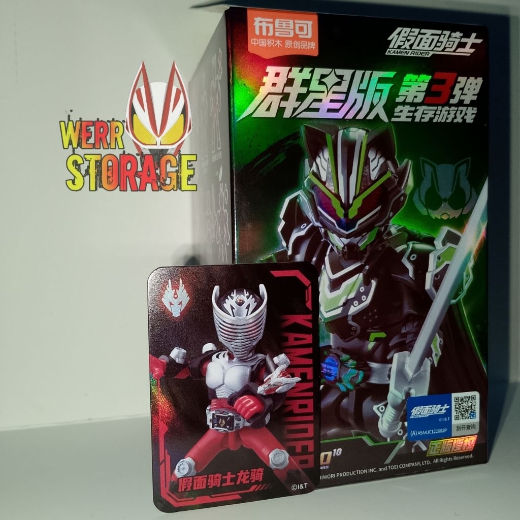 Action Figure Blok Kamen Rider Galaxy Version Vol 3 Kamen Rider Ryuki