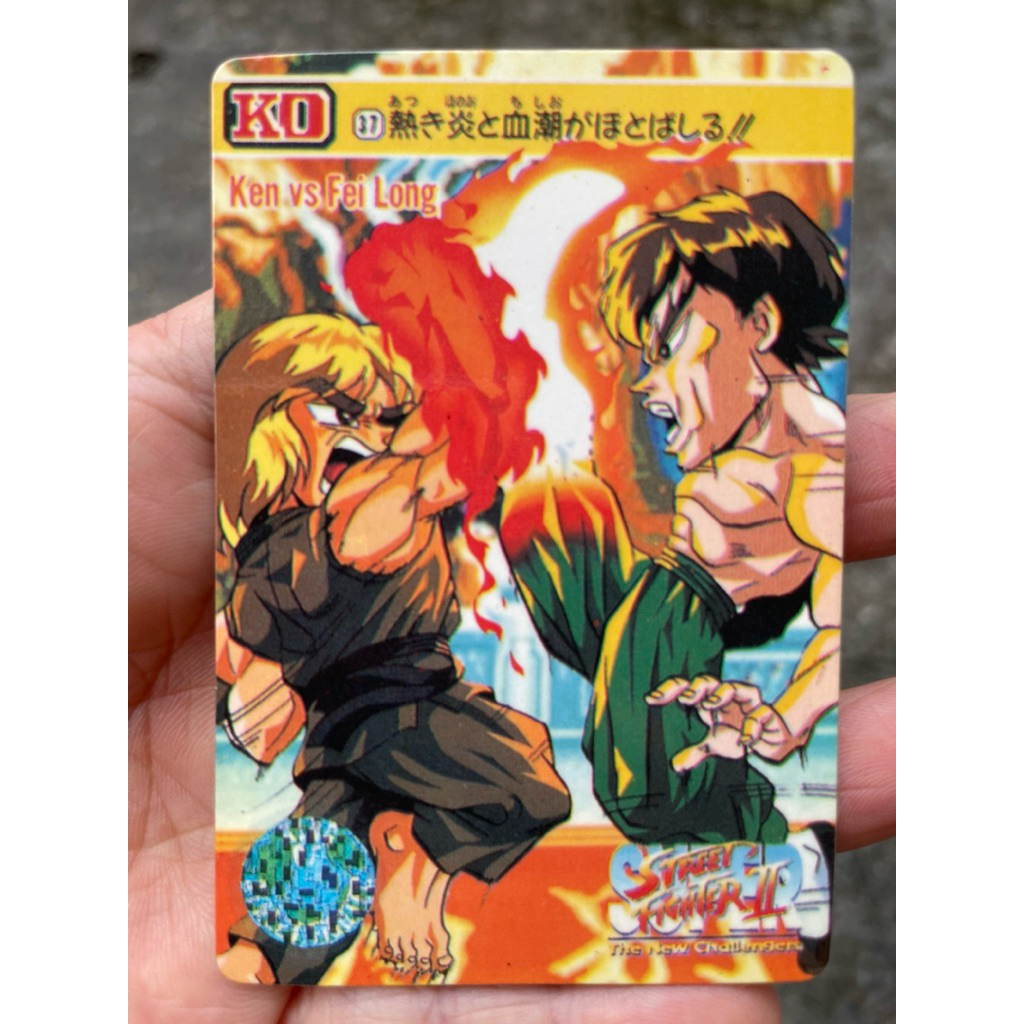 STREET FIGHTER KEN VS FEI LONG PROMO KARTU KOLEKSI JADUL