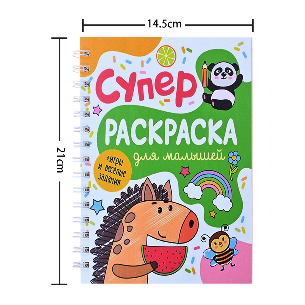 

BUKU MEWARNAI VOL 1 Full colour - buku mewarnai anak -A5