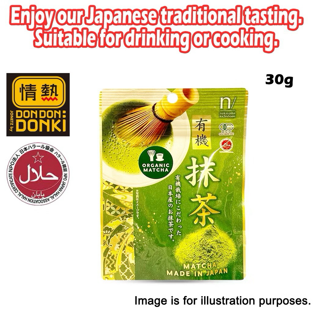 

[DONKI] Nakayama Kichishoen Premium Matcha Powder 30g | Halal Certified