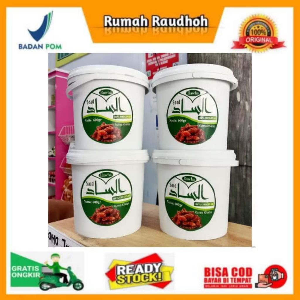 

KURMA KHALAS SAAD EMBER 600 GRAM ORIGINAL RAWHA