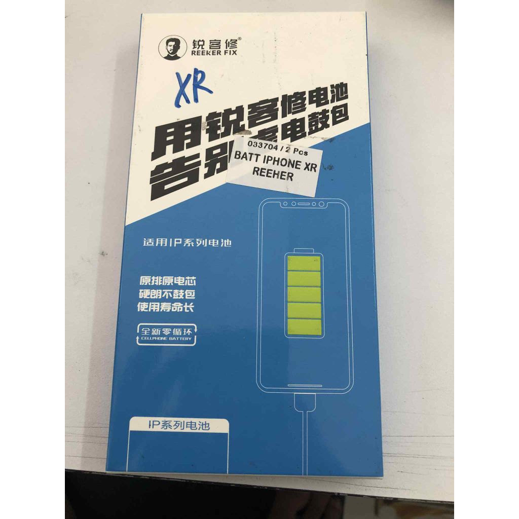 battery iPhone xr original