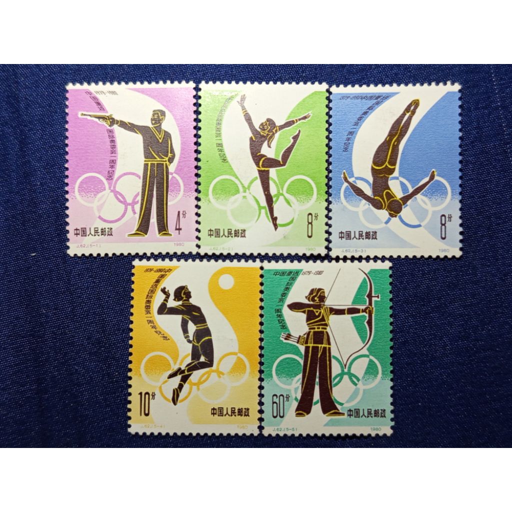 

Prangko China 1980 (Lengkap Set Mint)