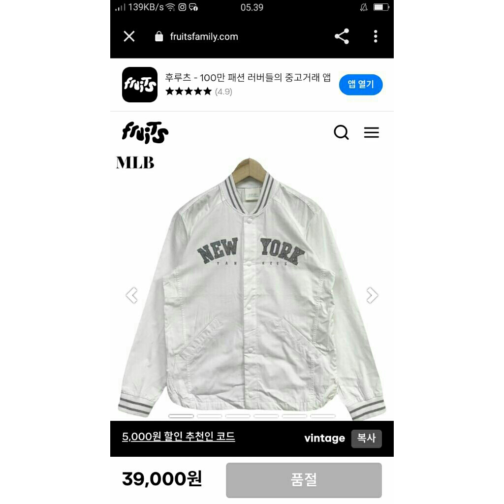 Varsity MLB New York Yankees