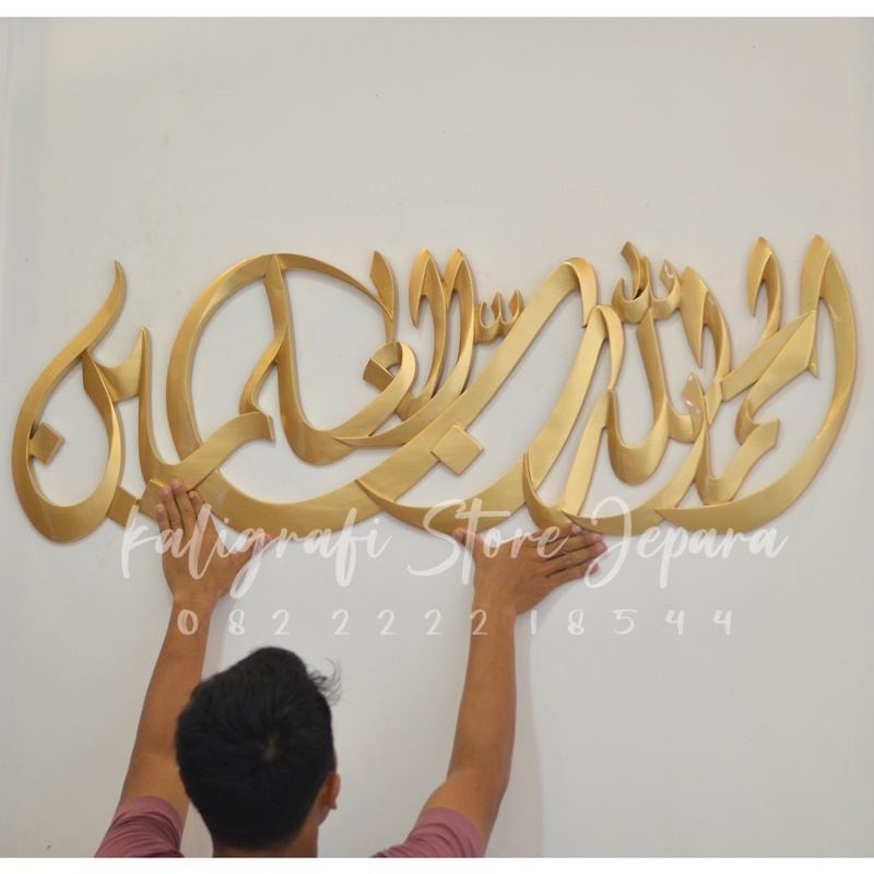 Hiasan dinding kaligrafi Kayu Jati Alhamdulillah Pajangan rumah Hamdalah ukir jepara Aesthetic gold