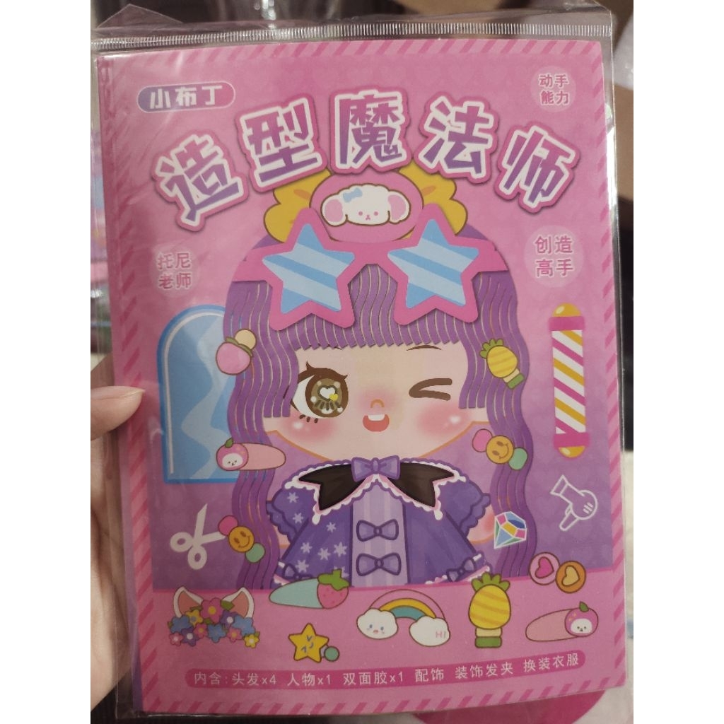 MAINAN SALON MAINAN POTONG RAMBUT DIY POTONG RAMBUT DIY SALON POTONG RAMBUT