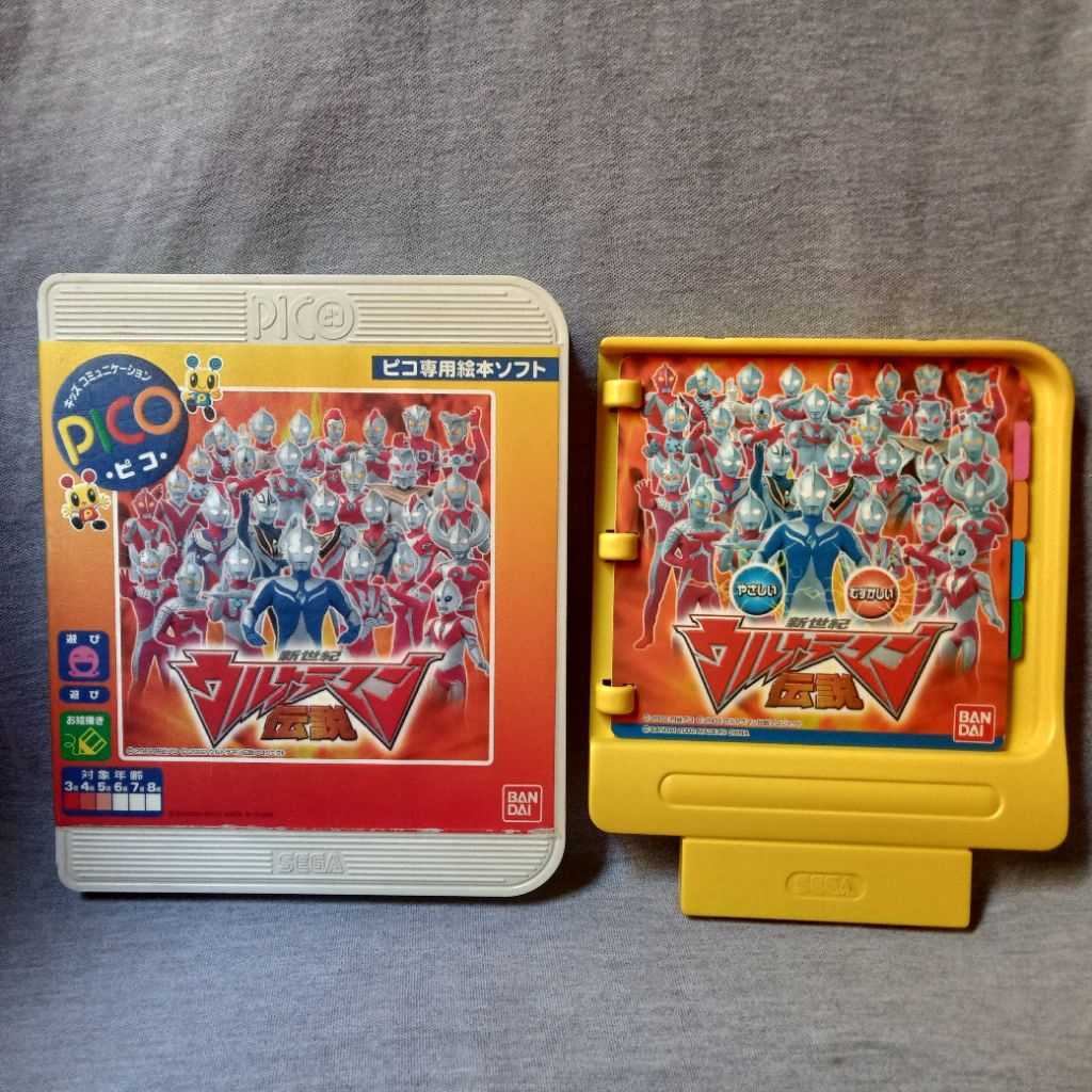 Sega Pico New Century Ultraman Legend