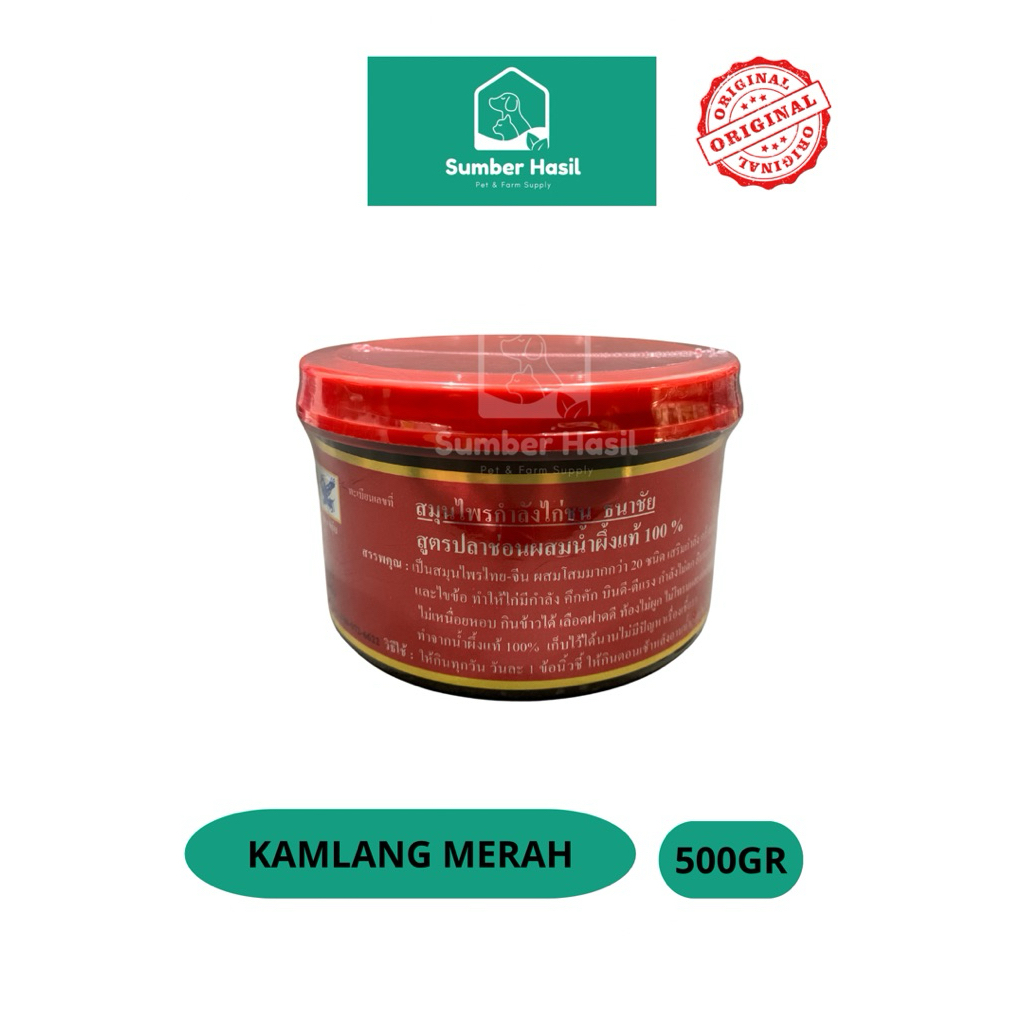 KAMLANG BASAH MERAH 500GR RED KAMLANG THAILAND ORIGINAL