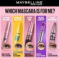 MAYBELLINE WATERPROOF MASCARA