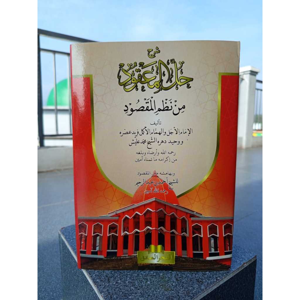 Buku Kitab Kuning Yaqulu: Penerjemah Kitab Yakulu