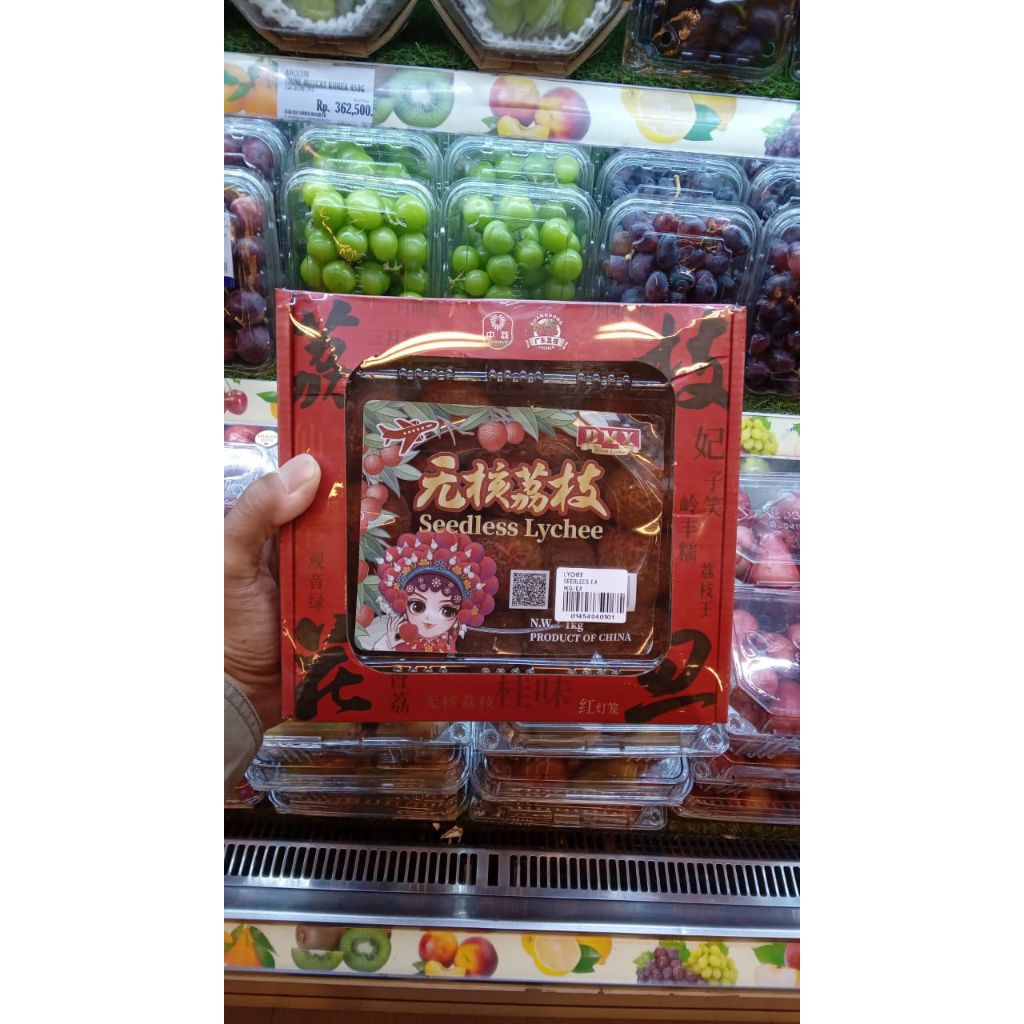 

Buah leci merah import tanpa biji manis premium -+ 1 kg