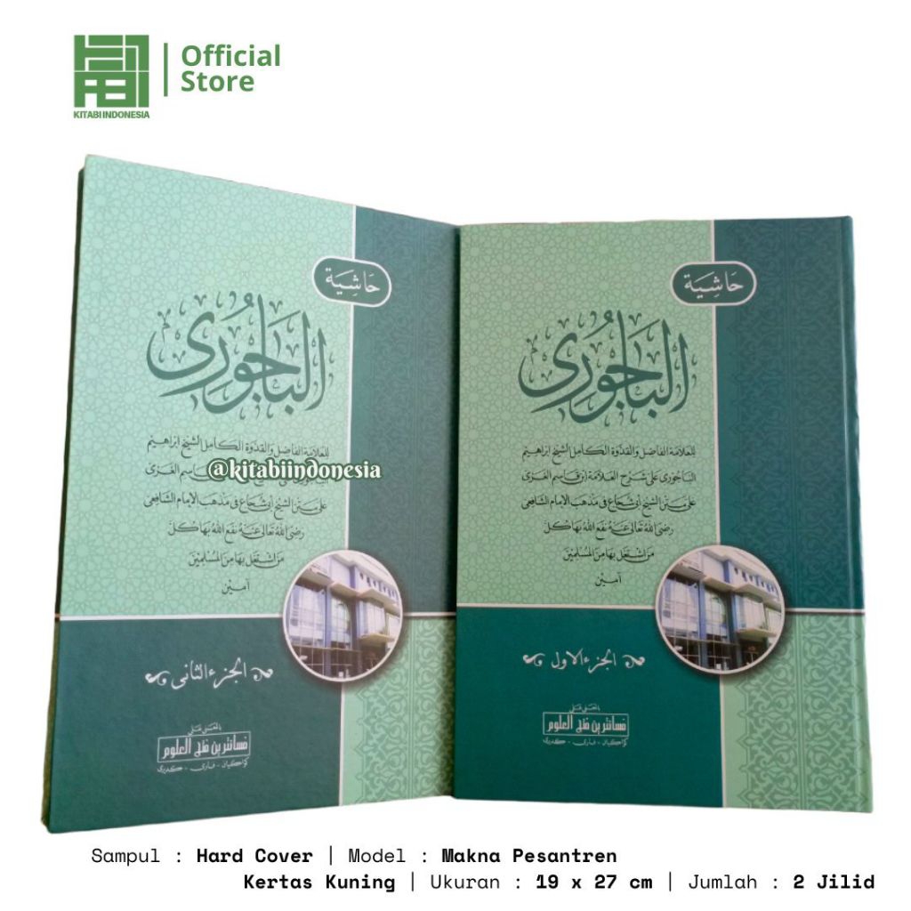 Kitab Bajuri Makna Pesantren Hasyiyah Al Bajuri Makna Pesantren Kitab Al Bajuri Makna Kitab Al Baiju