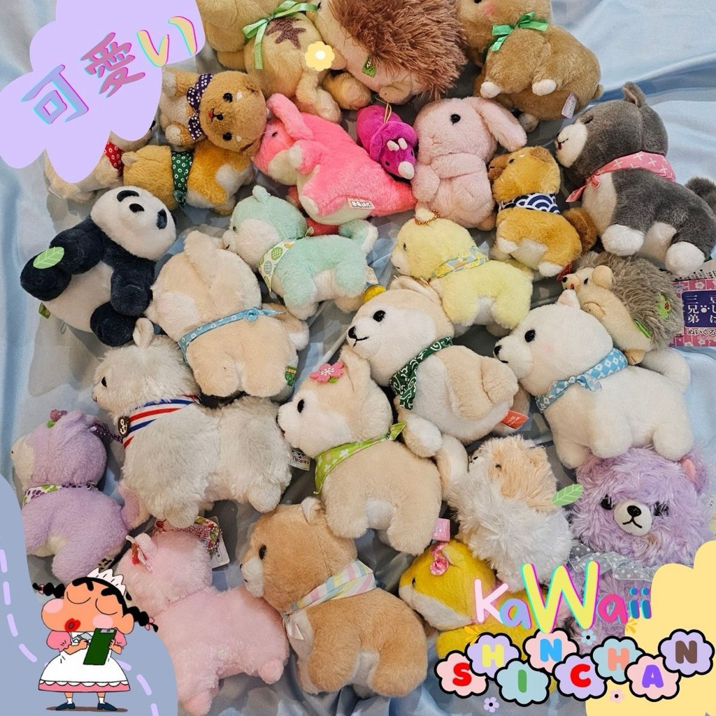 Katalog Boneka Amuse Amufun / Boneka Plush Kecil Dan Gantungan Amuse Amufun PL