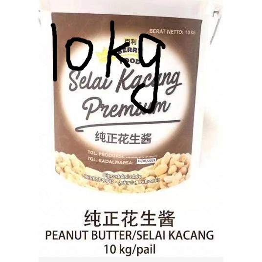 

Selai kacang saus 10kg
