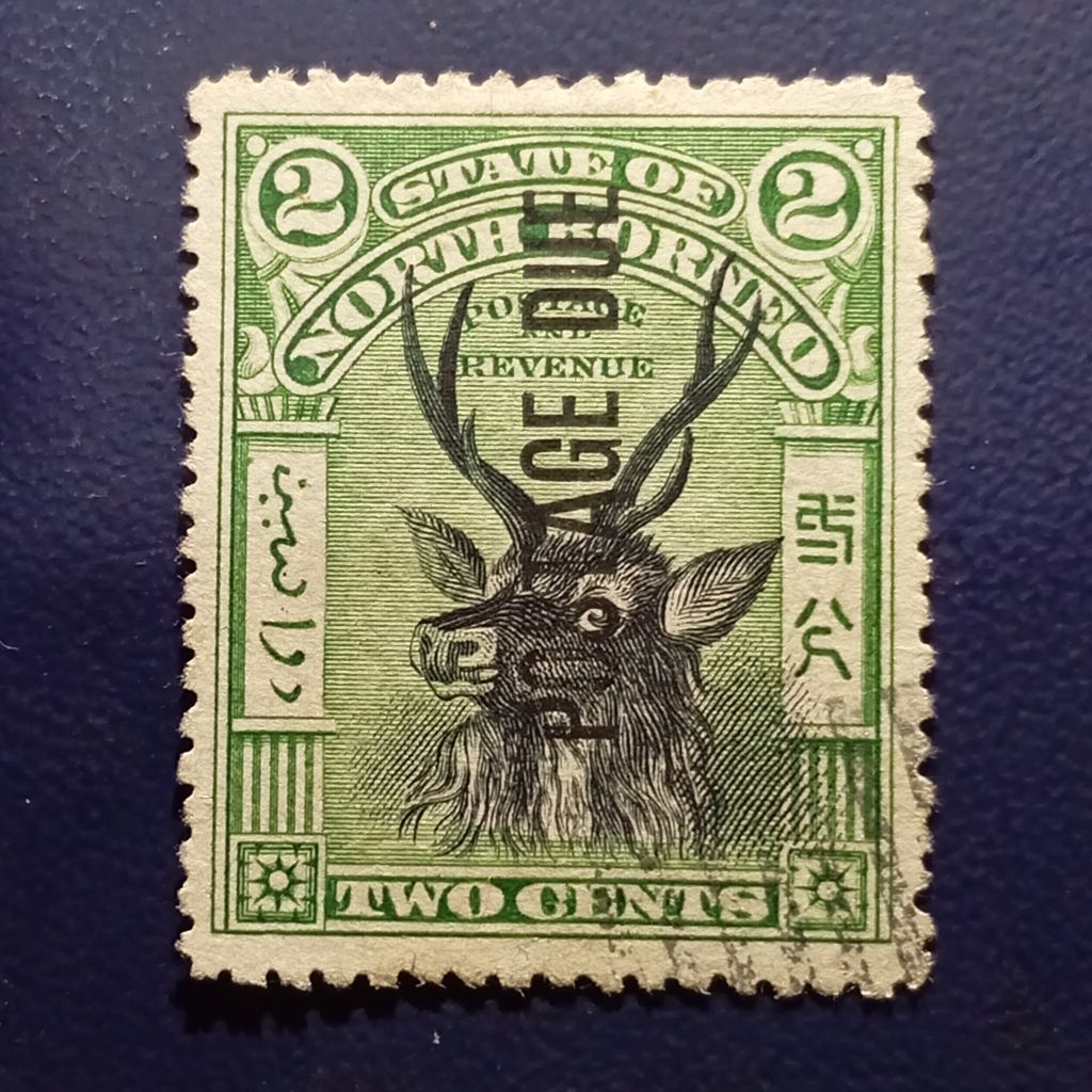 

Prangko Borneo / Kalimantan Utara 1900 Postage Stamp
