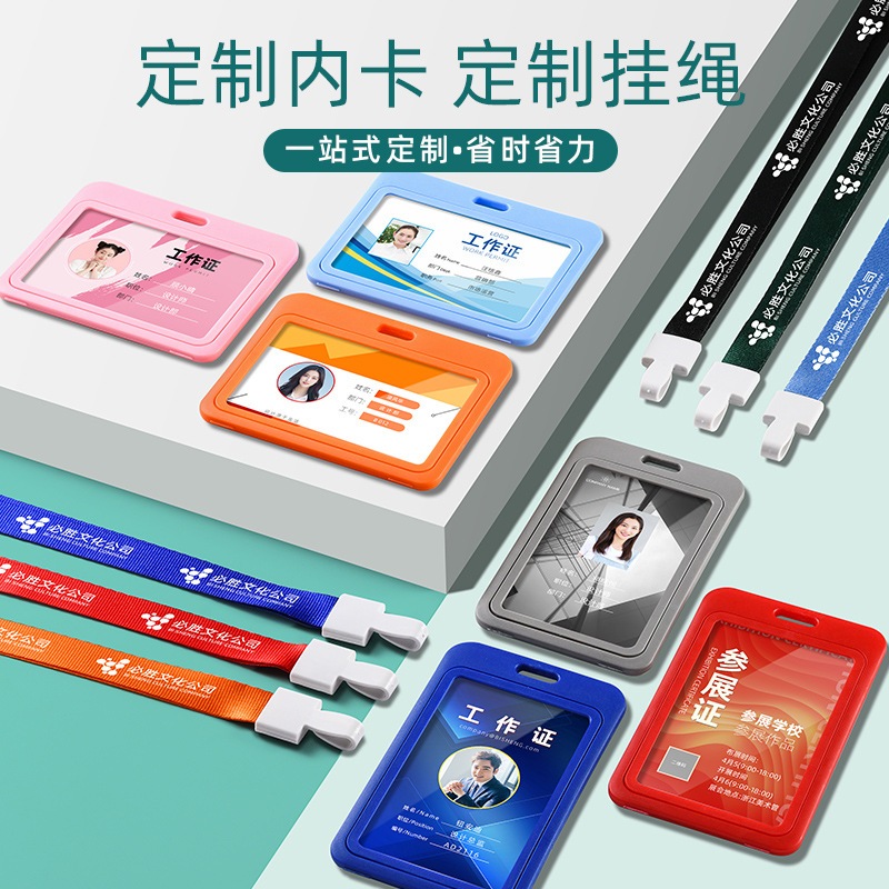 

Gantungan kartu identitas pegawai dengan pelindung transparan dua sisi, tali leher, dan casing terintegrasi untuk kartu makan/kartu air